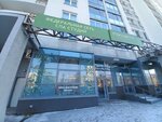 Massante (Furmanova Street, 103), massage salon