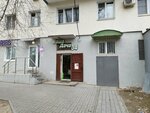 Ваша дача (Generala Shtemenko Street, 34), garden center