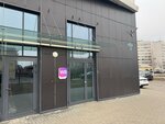 Wildberries (Veteranov Avenue, 133к1), punto de entrega