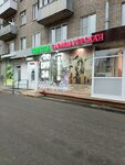 Parikmakherskaya (Lanskoe Highway, 20к1) ، مصففو الشعر