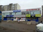 Классный (Gozhuvskaya Street, 24А), children's clothing store