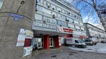 Люкс-Холл (Akademika Kirenskogo Street, 89), business center