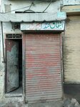Ashafq kingdom battery service shop (Province of Punjab, Lahore District, Lahore City Tehsil, Rang Mahal Union council), batteries and chargers
