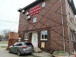 Voltag (Zheleznodorozhnaya Street, 41), tienda de repuestos y artículos para automóviles