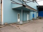 IQ Life Service (Partizanskaya Street, 11Д), fullfilment