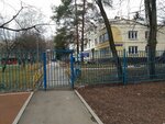 Школа № 1598, здание № 13 с дошкольными группами (Sakhalinskaya Street, 4А), jardín de infancia, guardería