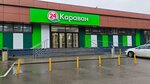Хмельбум (Stroiteley Avenue, 90), beer shop