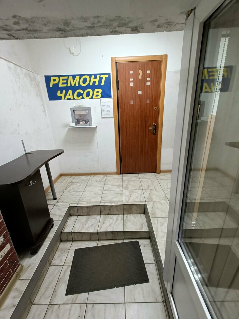 Clock and watch repair Ремонт часов, Moscow, photo