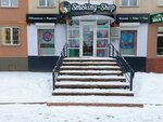 Smoking Shop (Lenina Avenue, 39), tobacco and smoking accessories shop