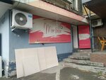 Mon bebe (Brothers Nurbagandov Street, 51), children's clothing store