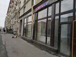 Wildberries (Tipanova Street, 8) ، نقطة تسليم