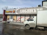 Пекарня (mikrorayon Solnechny, 3-ya Lyubinskaya ulitsa, 7), bakery