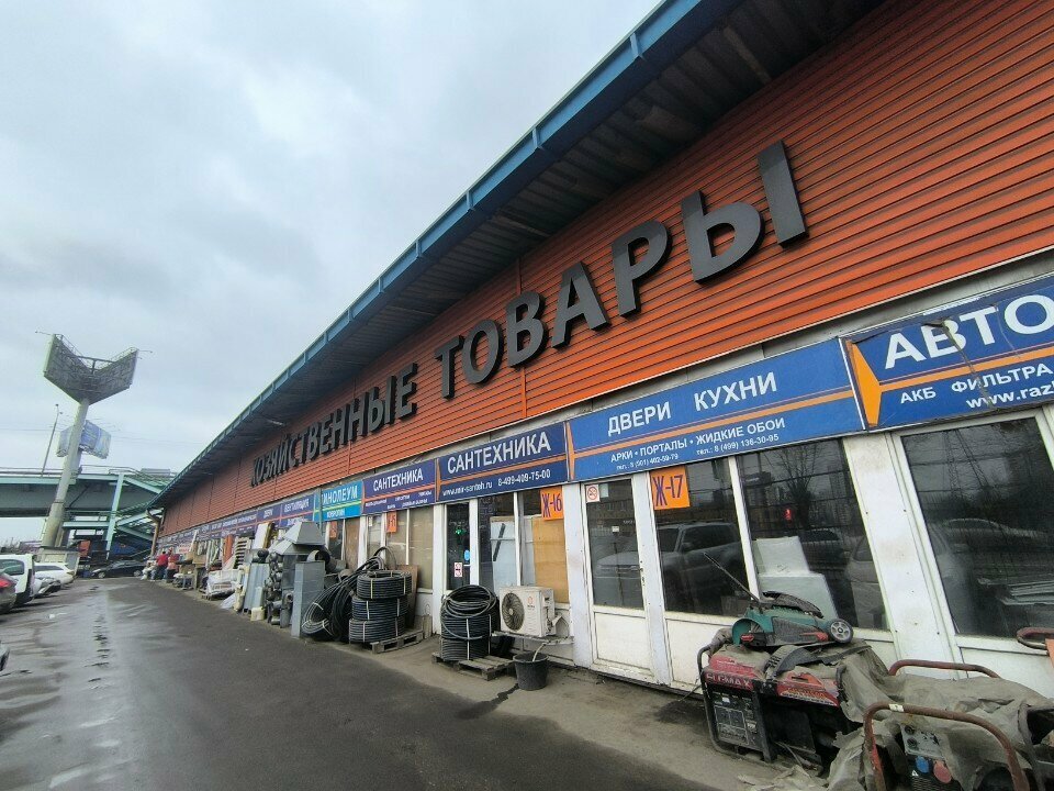 Fasteners Крепёж 1000 мелочей, Lubercy, photo