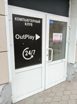 EnerGO (KIM Street, 94), alquiler de cargador
