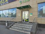 Сберлогистика (Suvorova Street, 171), servicio postamat