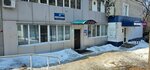 Жемчужина (Lenina Street, 53), clínica dental
