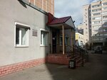 Otdel po delam arkhivov merii (ulitsa Gogolya, 42), archive
