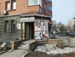 Лемар (Krasniy Avenue, 72Б), legal services