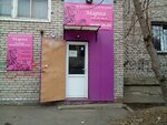 Мария (Parashyutnaya ulitsa, 72Б) ، مصففو الشعر