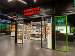Siberian Sweets (Sovetskiy Avenue, 8), confectionary