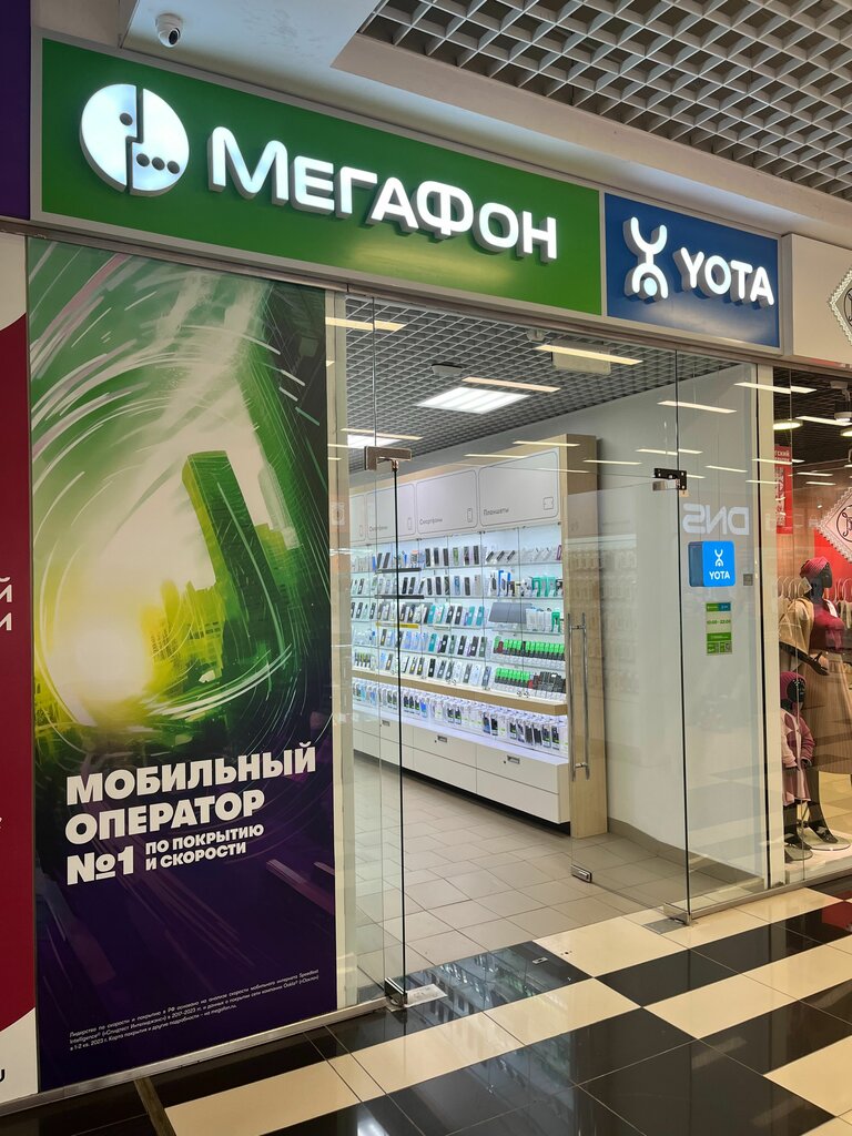 Power bank rental EnerGO, Orenburg, photo