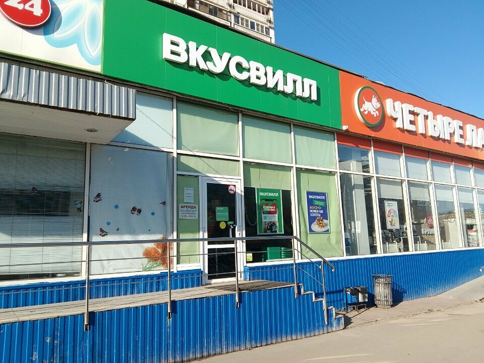 Waste sorting Экообменники, Moscow, photo