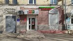 7mya (ulitsa Mironova, 8), household goods and chemicals shop