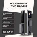 Almalock (Abdullah Rozybakiev Street, 72А), locks and locking devices