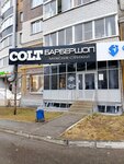 Colt (Severo-Zapadniy District, Volzhskiy-3 Microdistrict, Petra Ermolaeva Street, 1), barber shop