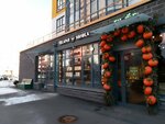 Plod (Komendantskiy Avenue, 59к1), greengrocery