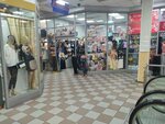 Юлия (Skalnaya Street, 31) ، متجر بيع الملابس الداخلية وملابس السباحة