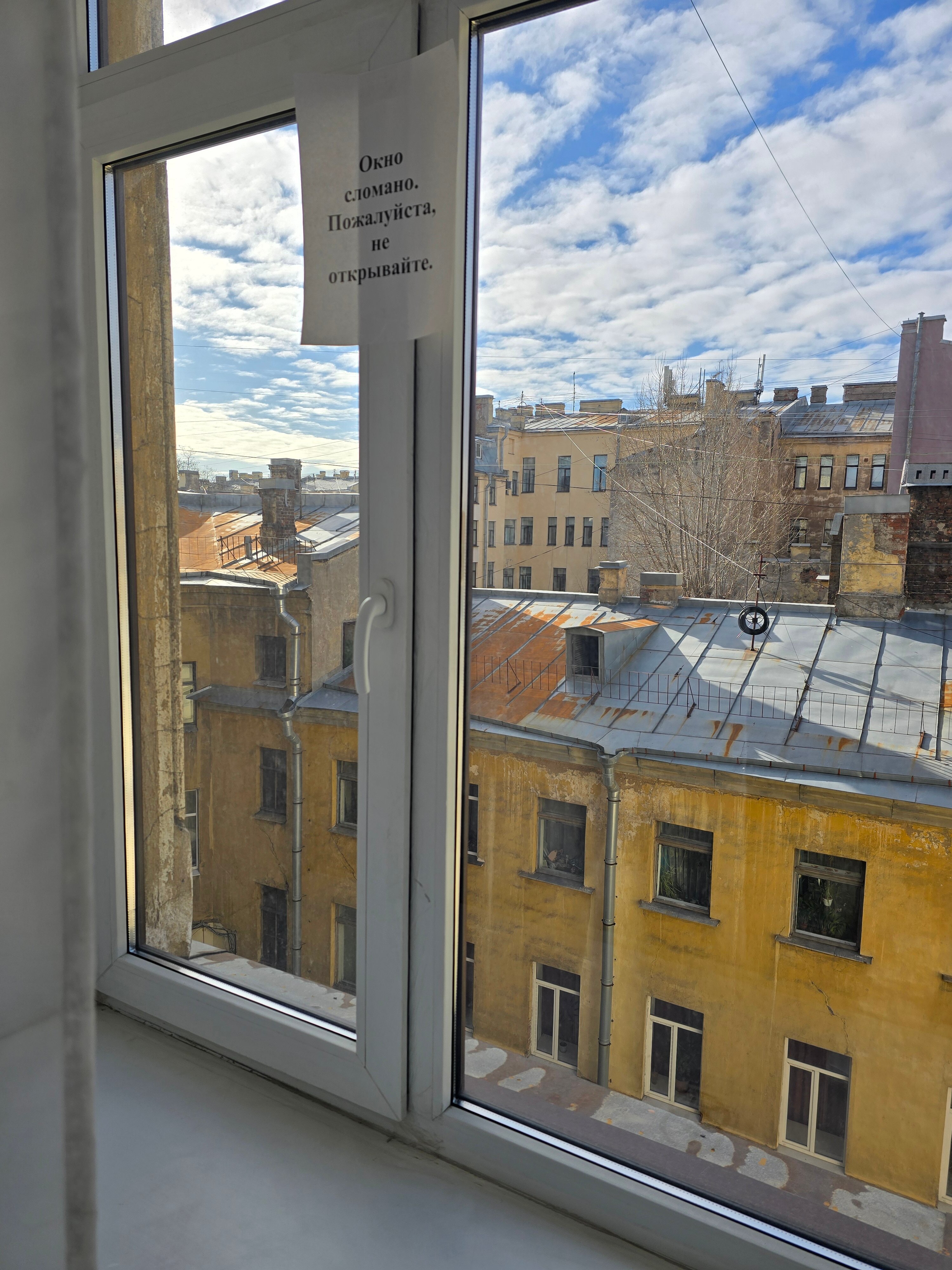 Фото Респекталь М27