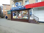 Sultan doner house (Oktyabrskiy Avenue, 2), fast food
