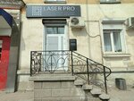 Laser Pro (улица Горького, 18), depilación