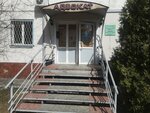Advokatsky kabinet Ustinovoy L. V., Ustinovoy Ye. P. i Ustinova A. G. (Moprovskiy pereulok, 30), attorney