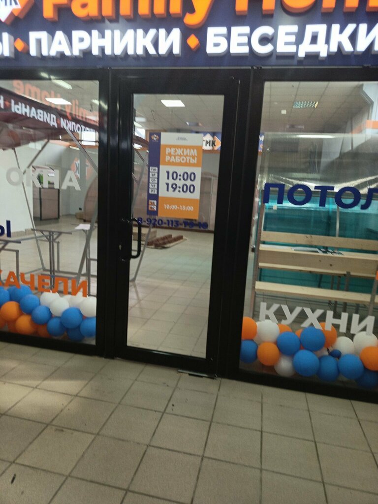 Toilet Туалет, Yaroslavl, photo