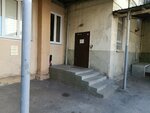 Аптека плюс опт (Staropregolskaya Embankment, 10А), wholesale company