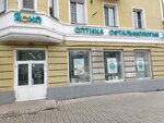 Yasno (Karla Marksa Street, 40), opticial store