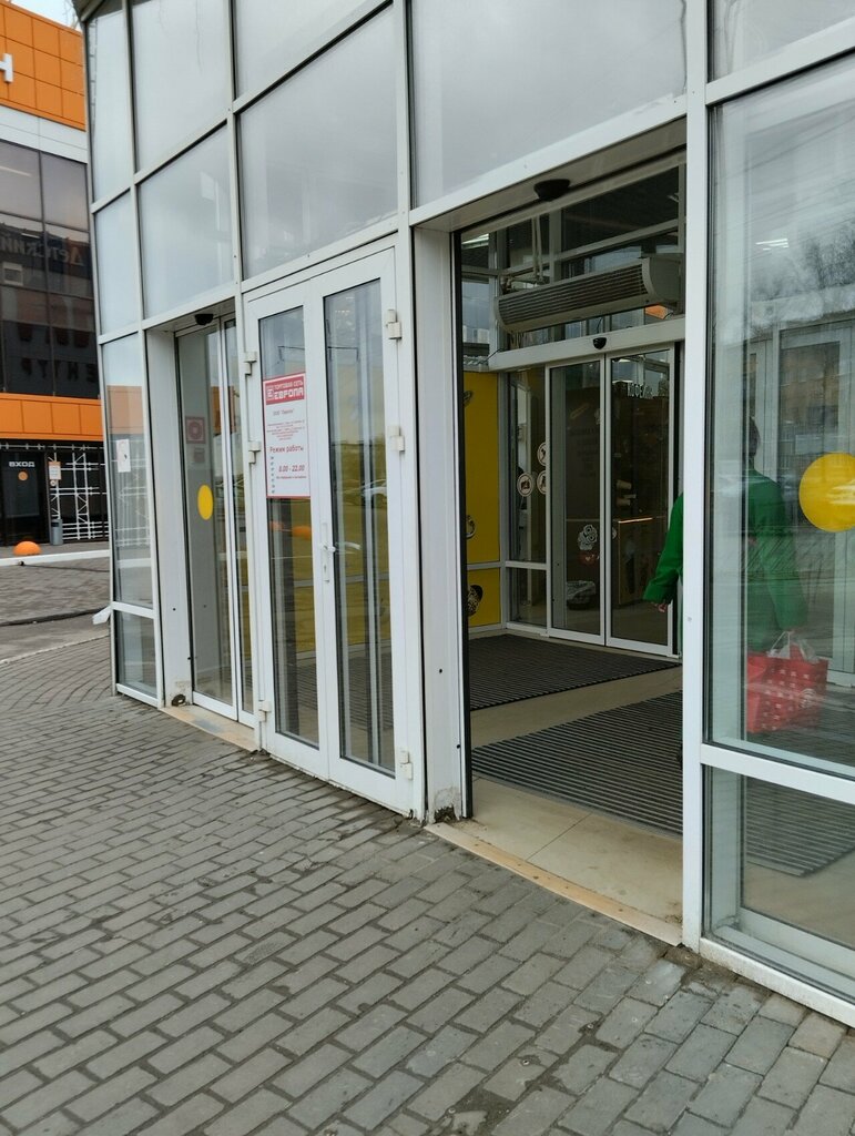 Parcel automat Цайняо, Tambov, photo