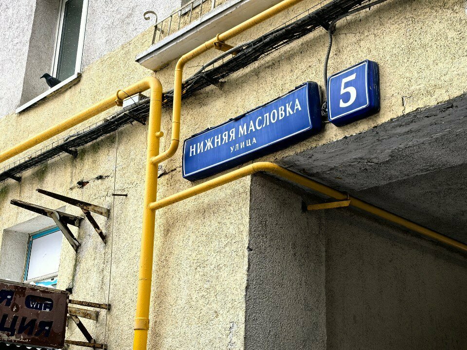 Sound and lighting equipment BestLight, Moscow, photo