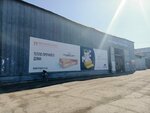 Утеплители и мембрана (Uglichskaya Street, 12к3), thermal insulation materials