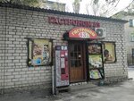 Гастроном 43 (Yusupova Street, 43Д) ، محل بقالة