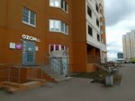 Вторая жизнь (Korolyova Avenue, 64к1) ، حاوية الخيرية