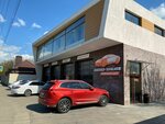 TopDetailing Service (Sormovskaya Street, 48), servicio de coches, centro de reparación de automóviles