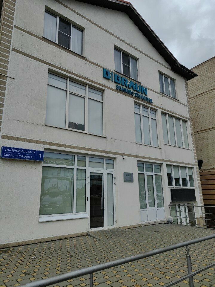 Dialysis center B. Braun Dialysis Center, Gelendgik, photo