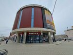 Вендомат (Kosmonavtov Avenue, 41), máquina expendedora
