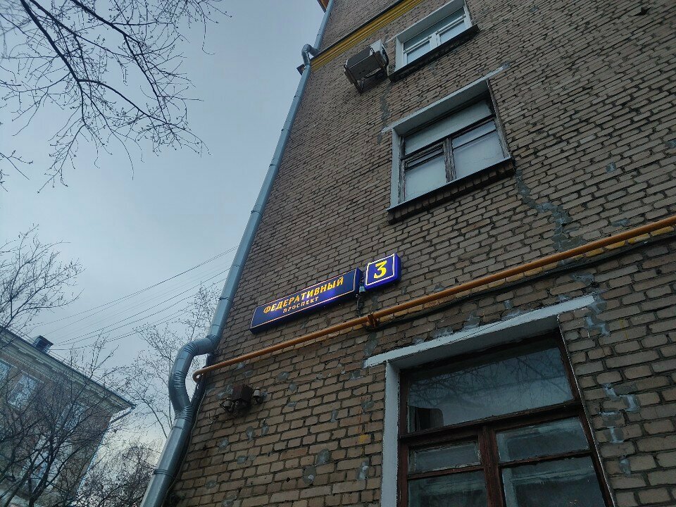 Nuts, snacks, dried fruits NikaNuts, Moscow, photo