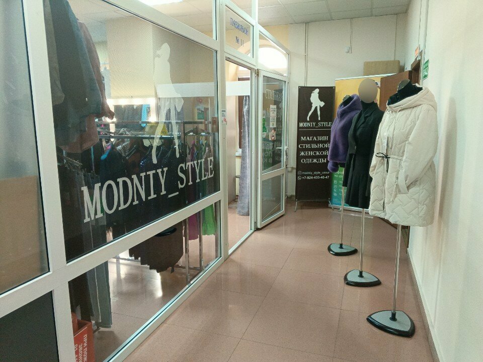 Clothing store Магазин стильной женской одежды Modniy Style, Ussuriysk, photo