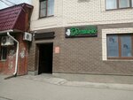 Magazin produktov Domino (ulitsa Khomutnikova, 2А), grocery