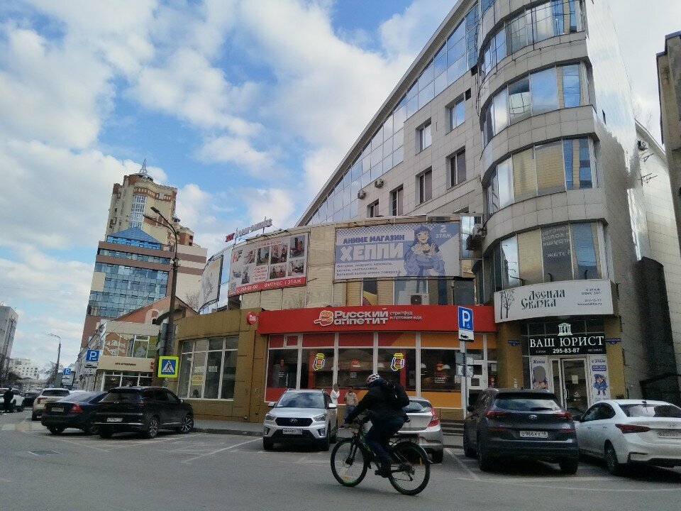 Nail salon Мастер ногтевого сервиса Исаева Е. А., Voronezh, photo